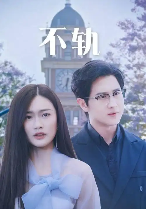 辛美尔 动漫人物
