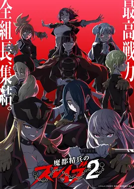 阿尼亚·福杰 动漫人物
