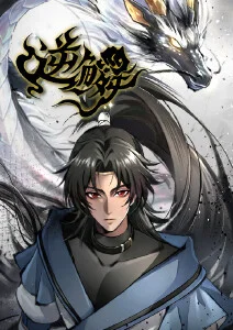动漫人物纪念展